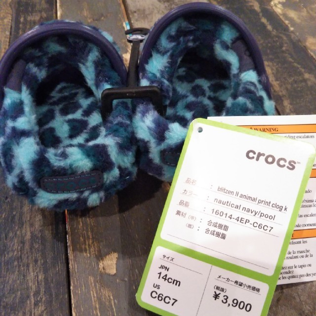 crocs(クロックス)のクロックス　ボア　アニマル　　ベビー　キッズ キッズ/ベビー/マタニティのベビー靴/シューズ(~14cm)(サンダル)の商品写真