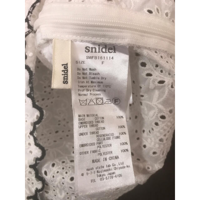 SNIDEL(スナイデル)のsnidel フリルレーストップス レディースのトップス(シャツ/ブラウス(半袖/袖なし))の商品写真