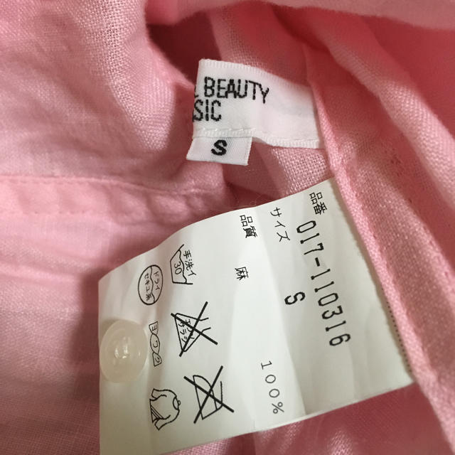 N.Natural beauty basic(エヌナチュラルビューティーベーシック)のナチュラルビューティベーシック レディースのトップス(シャツ/ブラウス(長袖/七分))の商品写真