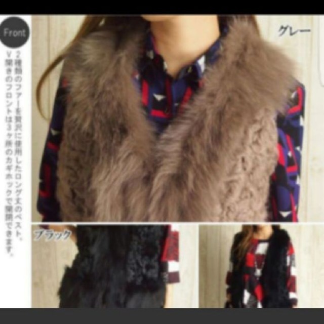 専用。グレース カルガンラム ベスト♡36 値段交渉受け付けてます^^