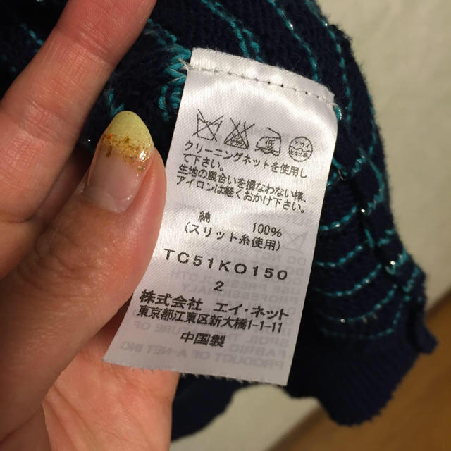 TSUMORI CHISATO(ツモリチサト)の未使用♡ツモリチサトのカーディガン♡ レディースのトップス(カーディガン)の商品写真