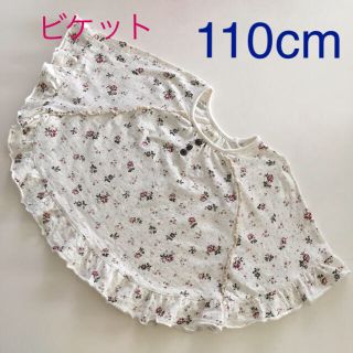 ビケット(Biquette)のしゅ様専用 110cm 5商品計7点(Tシャツ/カットソー)