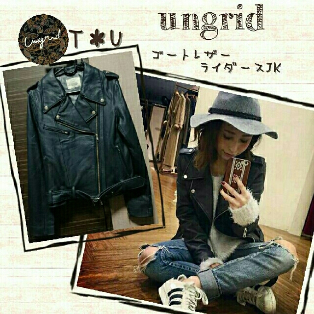 ungrid ゴートレザーライダースジャケット