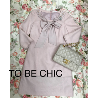 トゥービーシック(TO BE CHIC)の《美品》☆TO BE CHIC☆ リボン 切替 桜ピンクワンピース 40(ひざ丈ワンピース)