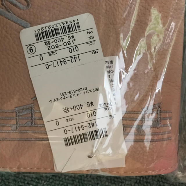 LIZ LISA(リズリサ)の新品リズリサ 音符クラッチバッグ レディースのバッグ(クラッチバッグ)の商品写真