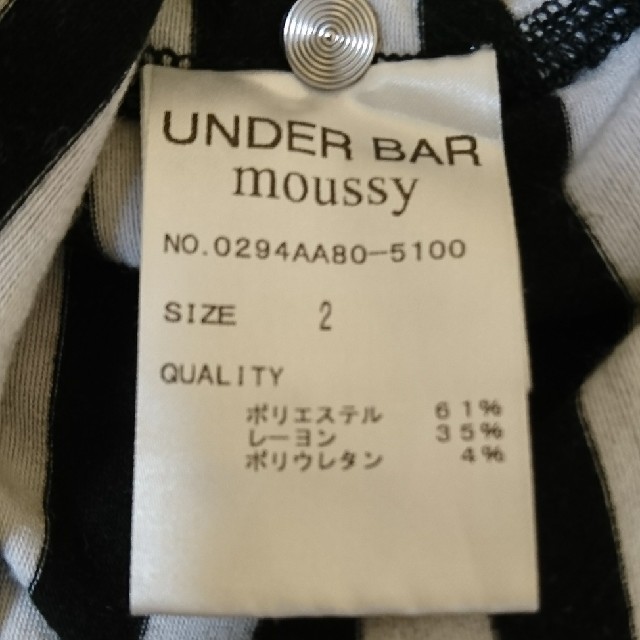 moussy(マウジー)のMOUSSYのロングTシャツ☆美品！ レディースのトップス(Tシャツ(長袖/七分))の商品写真