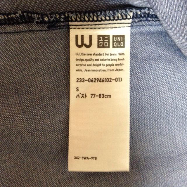 UNIQLO(ユニクロ)の半袖デニムシャツ♡ レディースのトップス(シャツ/ブラウス(半袖/袖なし))の商品写真