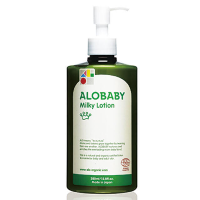 アロベビー オーガニックミルクローション（ビッグボトル）（ALOBABY)