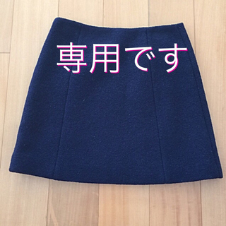 プラダ(PRADA)のプラダ ネイビー♡暖かなスカート (ひざ丈スカート)
