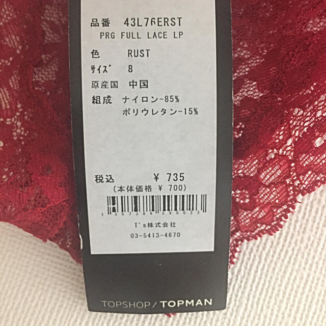 TOPSHOP(トップショップ)のTOPSHOP♡ショーツ レディースの下着/アンダーウェア(ショーツ)の商品写真