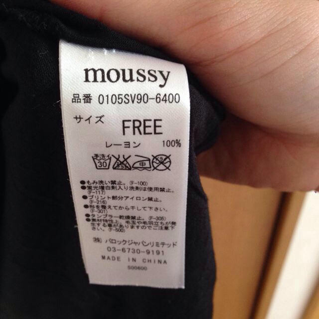 moussy(マウジー)のレーヨンTシャツ レディースのトップス(Tシャツ(半袖/袖なし))の商品写真