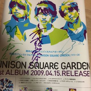 期間限定値下げ中。UNISON SQUARE GARDEN サイン入りポスター 期間限定値下げ中。UNISON SQUARE GARDEN サイン入りポスター