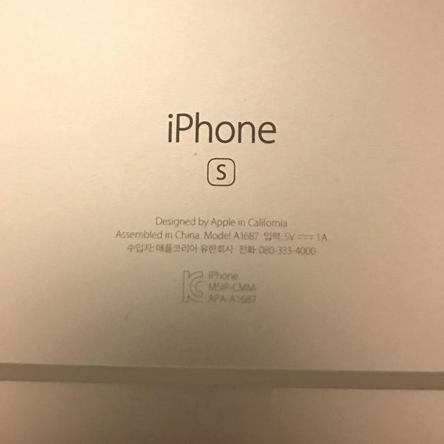 iPhone(アイフォーン)のiPhone6s plus 128GB スマホ/家電/カメラのスマートフォン/携帯電話(スマートフォン本体)の商品写真