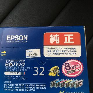 エプソン(EPSON)のエプソン プリンター インクリボン(PC周辺機器)