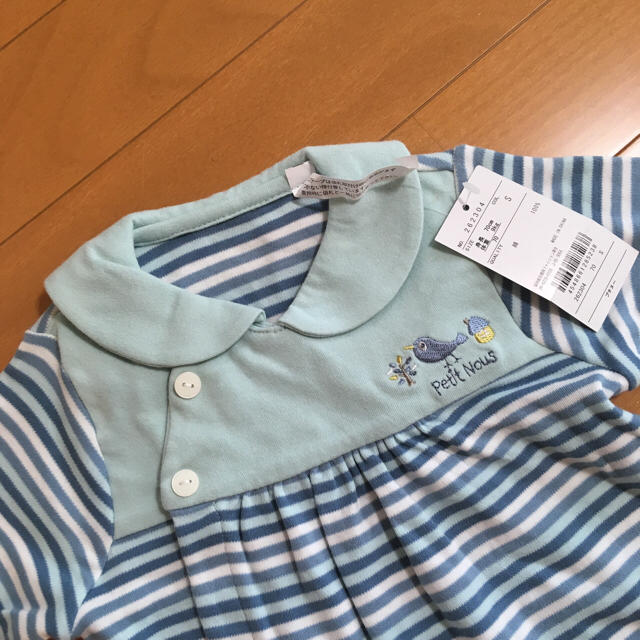 カバーオール(ロンパース) キッズ/ベビー/マタニティのベビー服(~85cm)(カバーオール)の商品写真