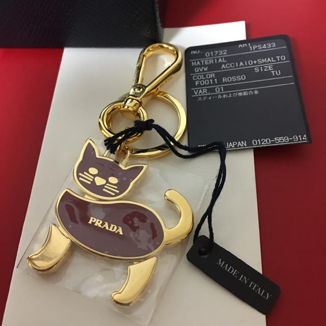 【新品未使用】PRADA 猫のキーホルダー