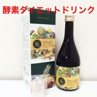 酵素 ダイエット ドリンク  正規品(ダイエット食品)