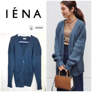 イエナ(IENA)の美品❣️ IENA ウールデザインカーディガン ブルー(カーディガン)