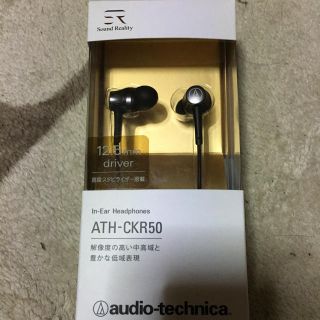 オーディオテクニカ(audio-technica)のSoundReality ATH-CKR50 イヤホン(ヘッドフォン/イヤフォン)