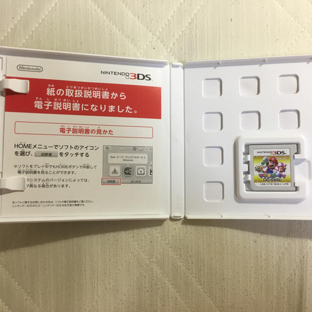 ニンテンドー3DS(ニンテンドー3DS)のマリオパーティスターラッシュ  エンタメ/ホビーのゲームソフト/ゲーム機本体(家庭用ゲームソフト)の商品写真