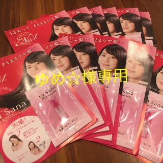 ラサーナ(LaSana)の☆人気商品☆La  Sana 海藻ヘアエッセンス(ヘアケア)