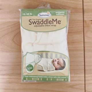 ピジョン(Pigeon)の専用！スワドルミー swaddle me / Lサイズ 6.5〜10㎏(おくるみ/ブランケット)