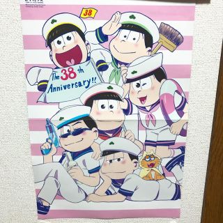 おそ松さんポスターセットの通販 By みく S Shop ラクマ