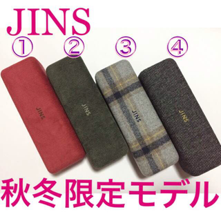 ジンズ(JINS)のJINS 秋冬限定モデル メガネケース 全4種セット(サングラス/メガネ)