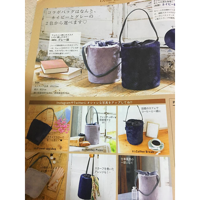 Demi-Luxe BEAMS(デミルクスビームス)の♡新品、未開封♡ Demi-Luxe BEAMS ファー2way バケツ型バッグ レディースのバッグ(トートバッグ)の商品写真