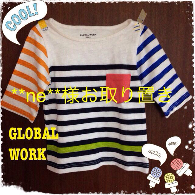 GLOBAL WORK(グローバルワーク)のGW♡パネルボーダー7分 お取り置き中 キッズ/ベビー/マタニティのキッズ服男の子用(90cm~)(その他)の商品写真