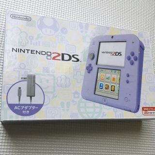 ニンテンドー2DS(ニンテンドー2DS)の任天堂 2DS  新品未開封(携帯用ゲーム機本体)