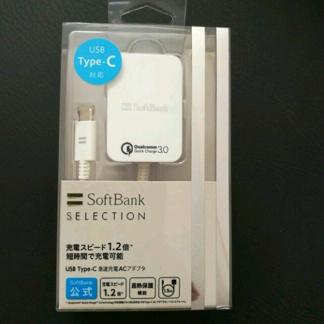 Softbank Softbank Selection Usb Type C 急速充電acアダプタの通販 By Chinmin Select ソフトバンクならラクマ