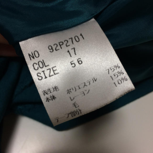 RU(アールユー)のスカート クリスタルシルフ 3〜5号 レディースのスカート(ひざ丈スカート)の商品写真