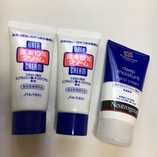 シセイドウ(SHISEIDO (資生堂))のニュートロジーナ 資生堂 尿素10%クリーム ハンドクリーム 3点セット(ハンドクリーム)