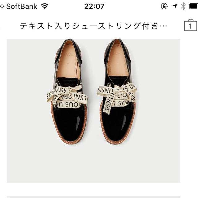 ZARA レースアップシューズ