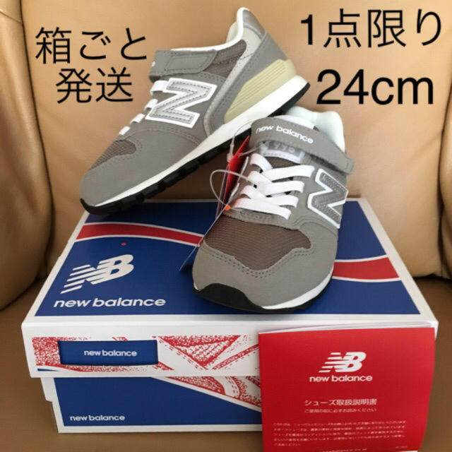 New Balance(ニューバランス)のるんちゃんママ様専用☆ニューバランス KV996 CWYグレー 2足セット レディースの靴/シューズ(スニーカー)の商品写真