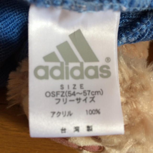 adidas(アディダス)のアディダスニット帽子 レディースの帽子(ニット帽/ビーニー)の商品写真