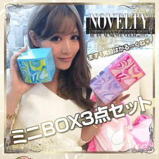 レディー(Rady)のRady🎀ノベルティ(ノベルティグッズ)