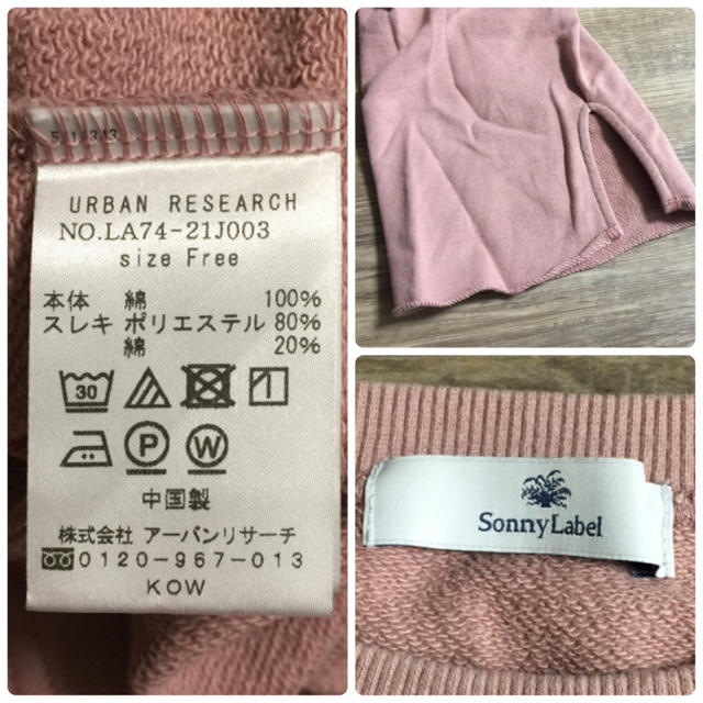 Sonny Label(サニーレーベル)の【urban research Sonny Label】袖スリット裏毛スウェット レディースのトップス(トレーナー/スウェット)の商品写真