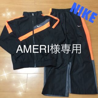 ナイキ(NIKE)の【NIKE】ウィンドブレーカー上下 男 140 キッズ ジュニア(ウェア)