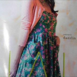 ダズリン(dazzlin)のダズリン オールインワン サロペット ？(オールインワン)