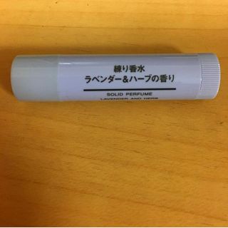 ムジルシリョウヒン(MUJI (無印良品))の無印良品 練り香水(香水(女性用))