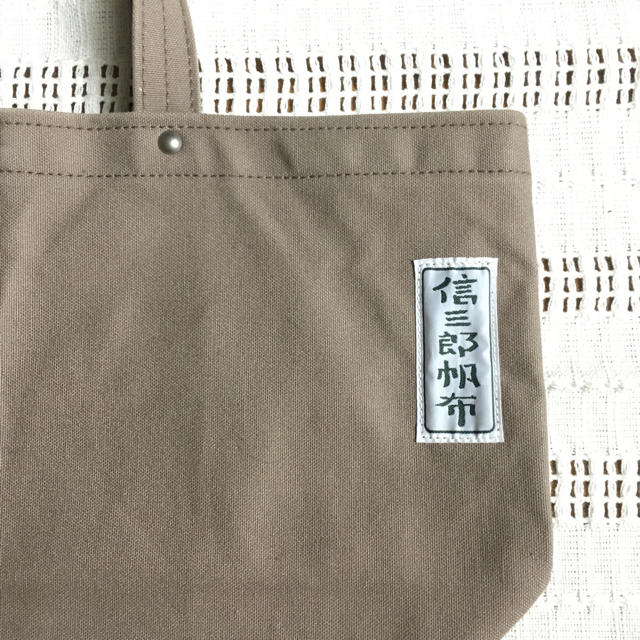信三郎帆布 キャンバス地 トートバッグ レディースのバッグ(トートバッグ)の商品写真