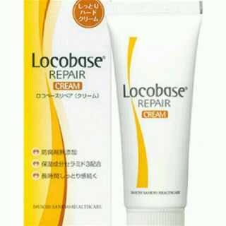 ロコベースリペア(Locobase REPAIR)の新品⭐ロコベースリペアクリーム(ハンドクリーム)