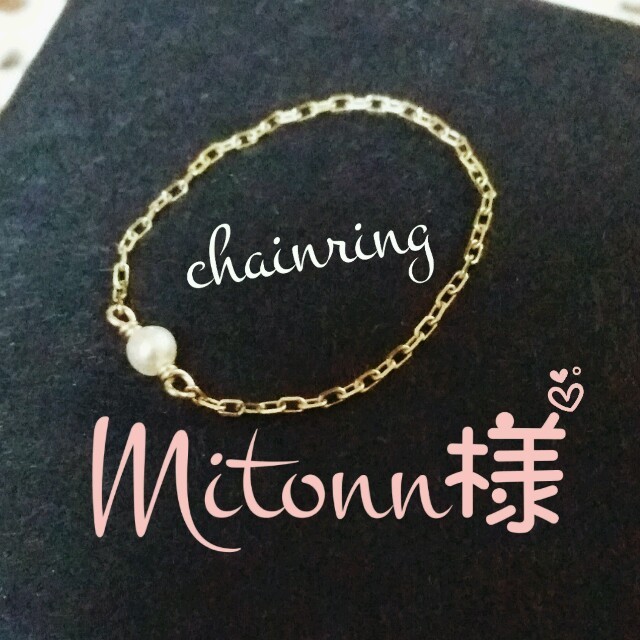 Mitonn様♪ レディースのアクセサリー(リング(指輪))の商品写真