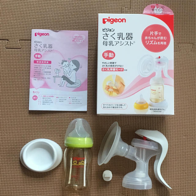 Pigeon(ピジョン)のピジョン 搾乳器 キッズ/ベビー/マタニティの授乳/お食事用品(その他)の商品写真