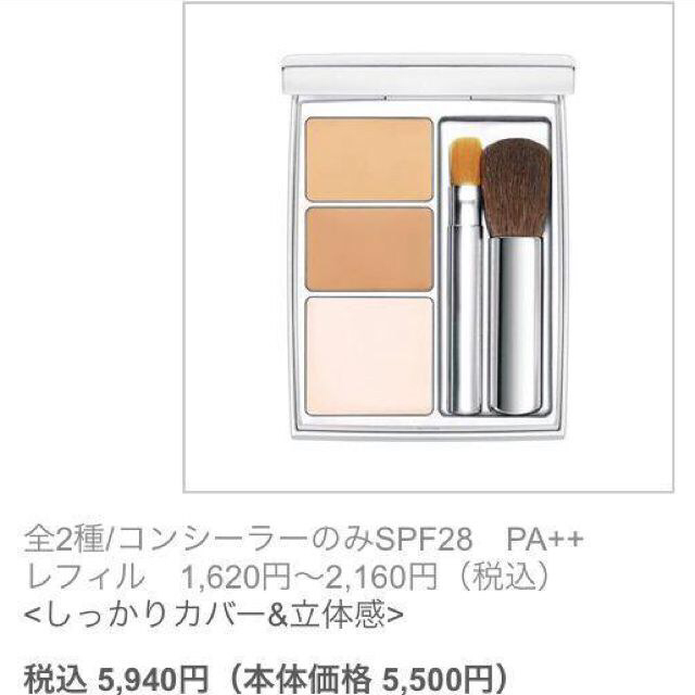 RMK(アールエムケー)のRMK  その他のその他(その他)の商品写真