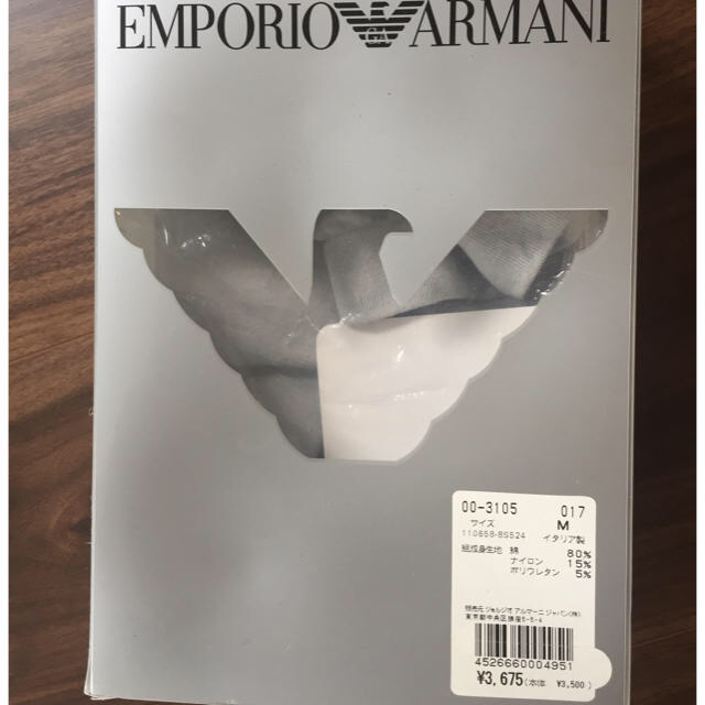 Emporio Armani(エンポリオアルマーニ)のアルマーニ☆新品未使用タグ付き！定価3675円 メンズのアンダーウェア(ボクサーパンツ)の商品写真