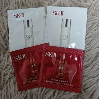 エスケーツー(SK-II)のSK-IIサンプル美容液、化粧水(サンプル/トライアルキット)