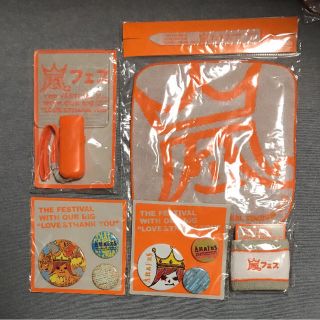 2020最新型 高品質 嵐 アラフェス2012-13 \u00262020 グッズ 39点